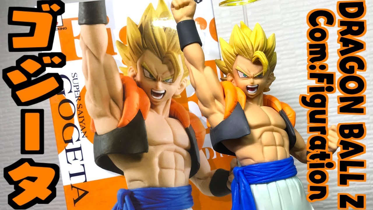 Figuration超サイヤ人ゴジータ ドラゴンボールフィギュアセット ドラゴンボールZ Com:Figuration Vol.1「超サイヤ人ゴジータ