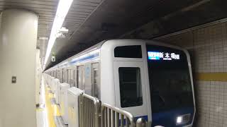 東京メトロ有楽町線13F編成6000系(西武車両)