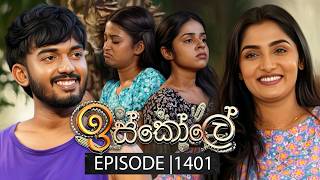 Iskole (ඉස්කෝලේ) | Episode 1401 | 27th July 2026 | TV Derana