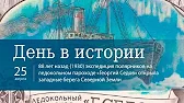 ТV-INFO