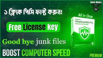 Get Wise Care 365 Pro : Premium License Key 🔑 | The Ultimate PC Cleaner & Booster!
