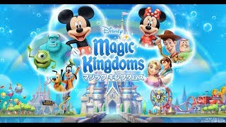 【iPhone 7 RED 俺のファンのコからのリクエスト配信】ディズニー マジックキングダムズをまったりひきこもり生放送＃2☆愛してる。