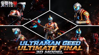 New Character 3D Model Revealed : ULTRAMAN GEED ULTIMATE FINAL || Ultraman Legend of Heroes 2