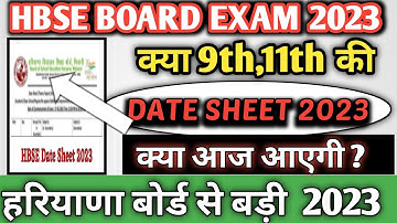hbse exam 2023 / hbse board class 9th and 11th date sheet 2023 today news / Haryana board date sheet