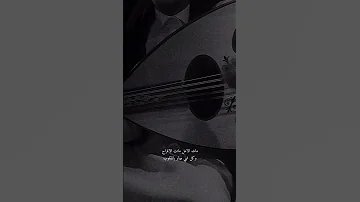 عاد شي امل يازمن نرتاح 