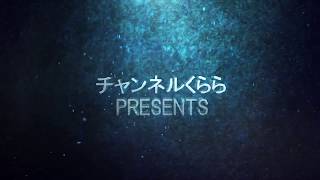 特別番組「倉山満の国民国家論　第2話 世界の国々を“ヘイト”してみる」秋吉聡子　倉山満【チャンネルくらら・12月24日配信】
