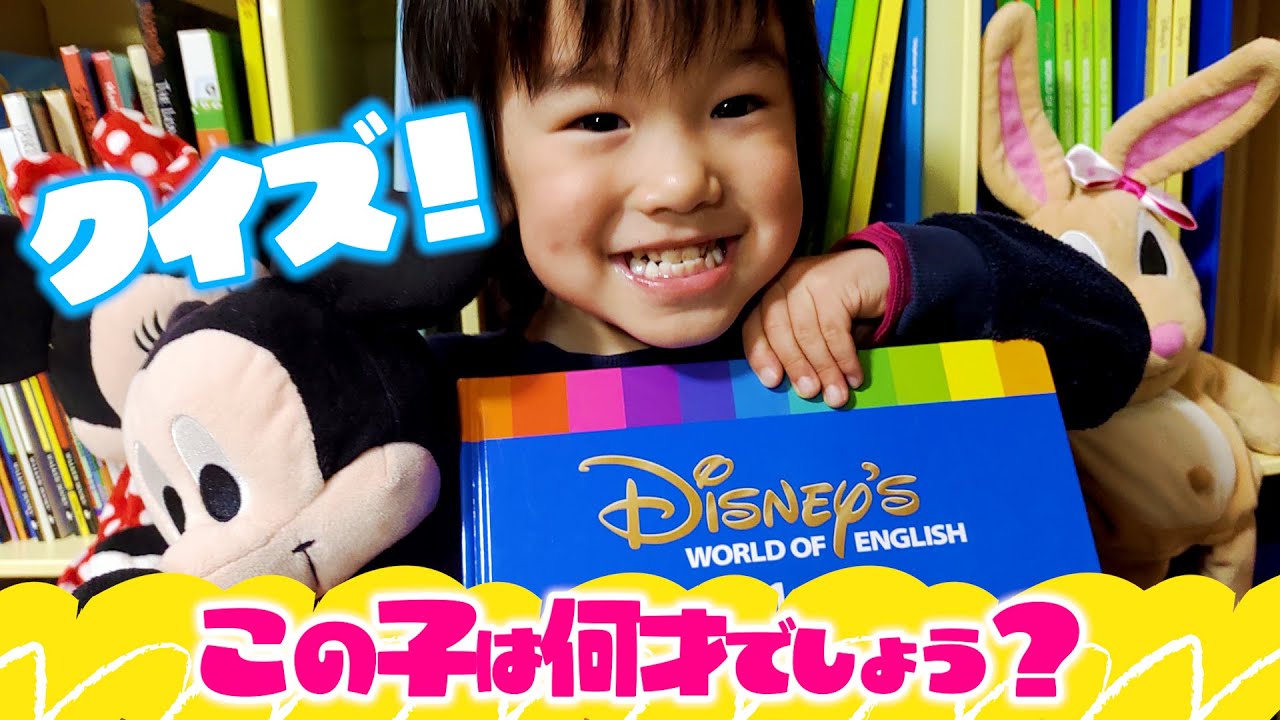 ネイティブ英語をたった2才で身に付けた！鹿児島県よしあきくんの英語