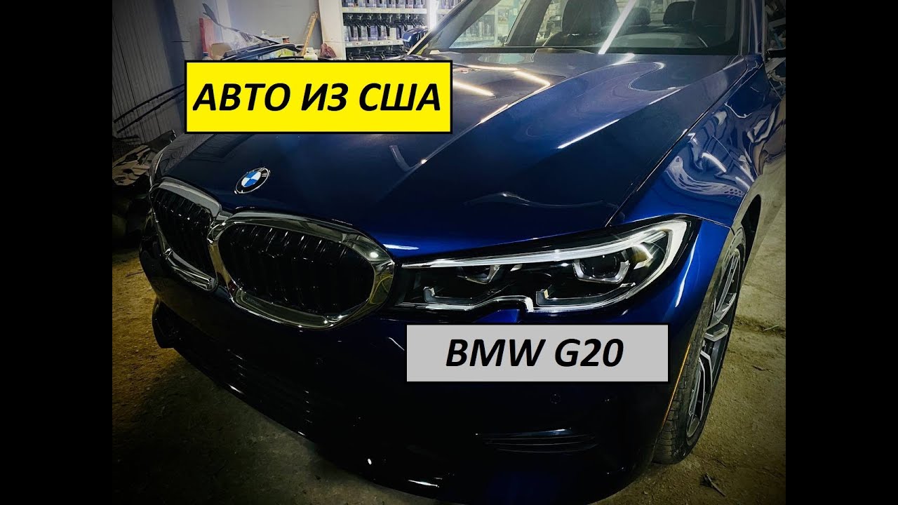 Откуда выгодно пригнать авто