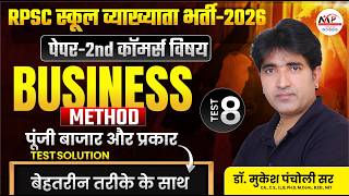 Test-8 RPSC School Lecturer Exam 2026 | Paper 2nd Commerce Test Series Solution| Dr.Mukesh Pancholi