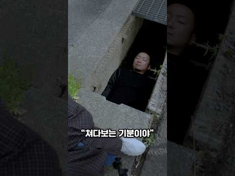 겉모습이 <strong>다가</strong> 아니야