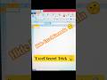 Excel Me Formula Hide Kaise Kare? 🤫 | Excel Tips &amp; Tricks #Shorts