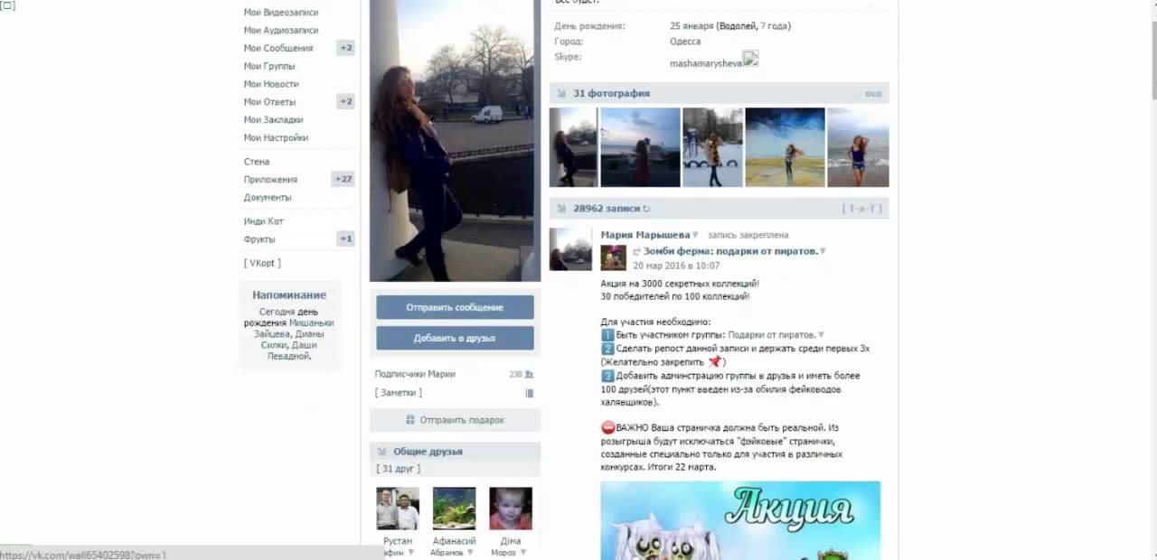 Победители на 500 коллекций Деда Мороза (22.3.2016)