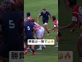 【ラグビー】非凡な才能🔥 #JuniorWorldChampionship
