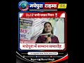 मधेपुरा की जन्नत निशा बनी DySP 