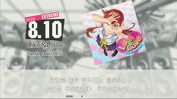 Gitadora Like&Love Extreme drum