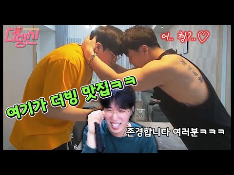<strong>더빙신</strong>! 제 1화 (대박이다 진짜....다들 엄청 나시네요)