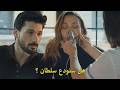 مسلسل تحت الأرض الحلقة     سنودع سلطان حالتي