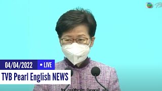 TVB News | 04 Apr 2022 | Hong Kong leader Carrie Lam won't seek second term screenshot 4