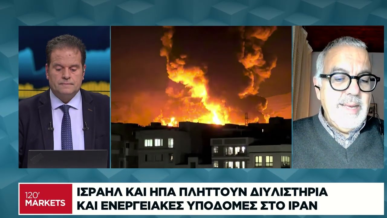 Η διεθνής επικαιρότητα - 09/03/2026