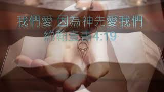 好好恋爱