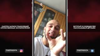 Раскольников (SIX1SIX) о Платина, Feduk, Lizer, Asket, Тима Беларуских, Нурминский, Канстанта Раскольников (SIX1SIX) о Платина, Feduk, Lizer, Asket, Тима Беларуских, Нурминский, Канстанта