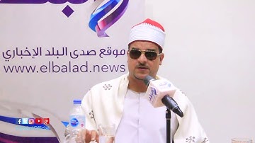 صدى البلد | الشيخ ممدوح عامر يقرأ سورة الفاتحة بنفس واحد