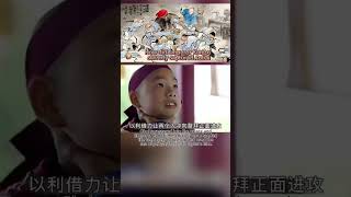 How did Emperor Kangxi captured powerful ministerAobai(P2#china#chineseculture#chinesehistory#shorts