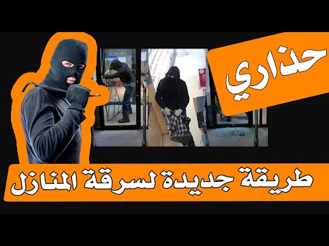 فيديو: كيفية التنزيل من KickassTorrents (بالصور)