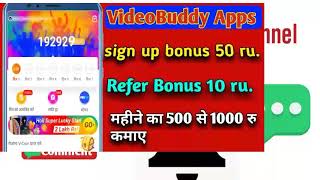 Video buddy app best downloader apps screenshot 4