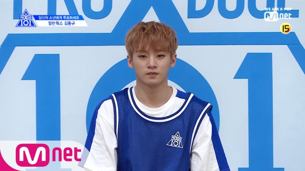 [ENG sub] PRODUCE X 101 [단독/X101스페셜] 국프님에게 가는 길 막_지마!ㅣ김동규(얼반웍스) 190314