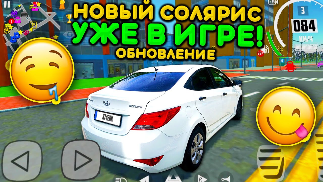 Обновление прошивки солярис 2015