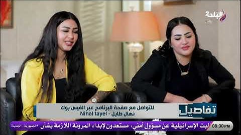 مواجهه قوية على الهواء بين أطراف مشاجرة شبرا بعد انتشارها… ونهال طايل تكشف السبب وراء الواقعة