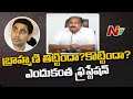 YSRCP MLA comments on Nara Lokesh with reference to his wife Brahmani