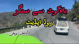 Balakot to Sanger Road Update 2026 | Complete Travel Guide &amp; Scenic Views