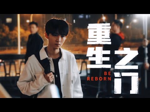 【TFBOYS 王俊凱】飯制《王俊凱｜重生之門》一起欣賞天才少年莊文傑學長的帶感21秒⚫⚪【Karry Wang Junkai】