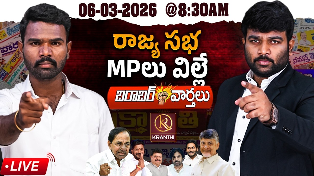 public opinion with anchor sravani