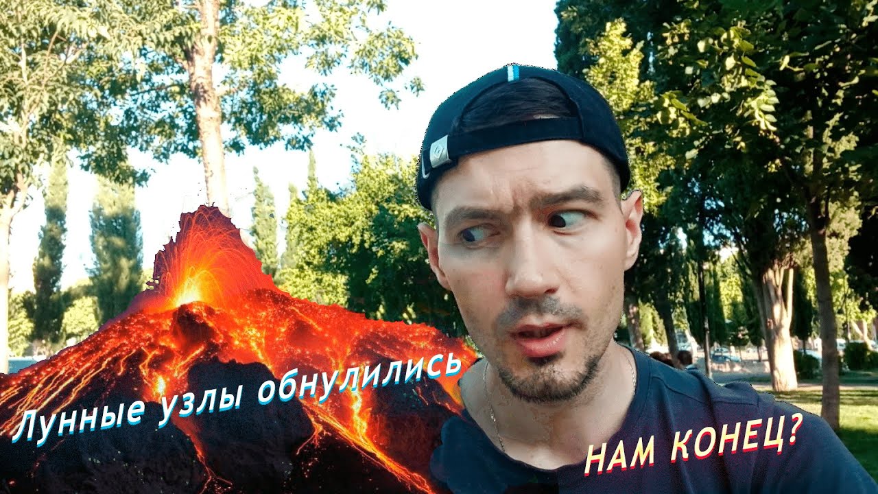Полтора года на перемены. Транзит Лунных узлов по оси Овен/Весы в 2023-25 годах