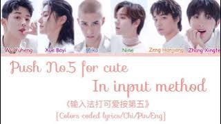 【CHUANG2021】 “Push No.5 For Cute In Input Method” (Studio Version) [Colors coded lyrics/Chi/Pin/Eng]