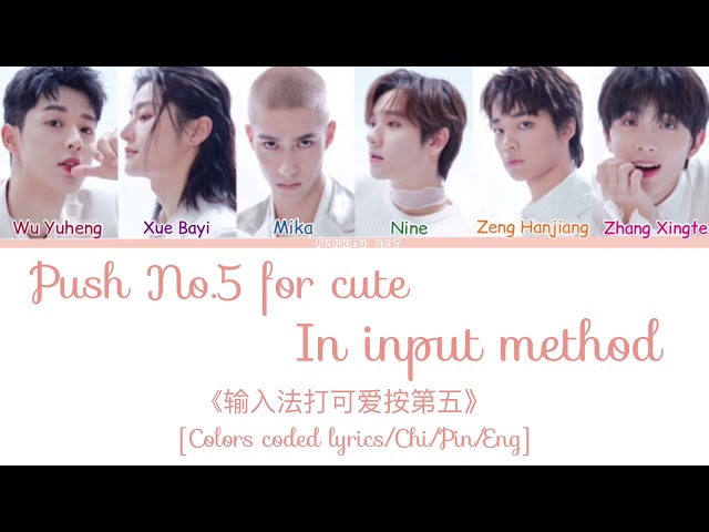 【CHUANG2021】 “Push No.5 For Cute In Input Method” (Studio Version) [Colors coded lyrics/Chi/Pin/Eng] class=