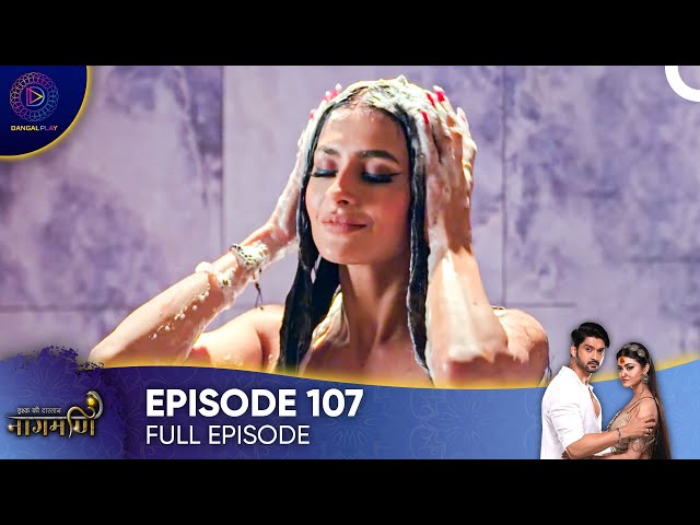 Ishq Ki Dastaan - Naagmani Episode 107 - English Subtitles class=