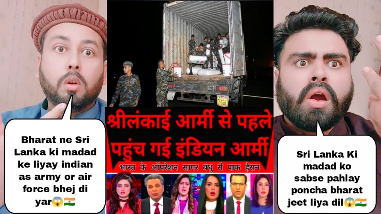 World Shocked As Sabse Pahlay Sri Lanka Ki Madad Ko Ponchi Indian Army 