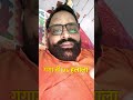 Gangaji Vs Halala Viral Video #Muslim #Hindu #Argument #Logic