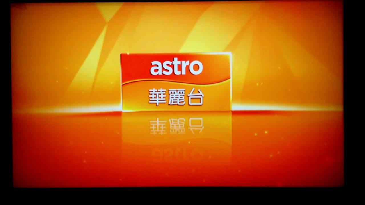 Wah Lai Toi Hd With 18 Ident Youtube