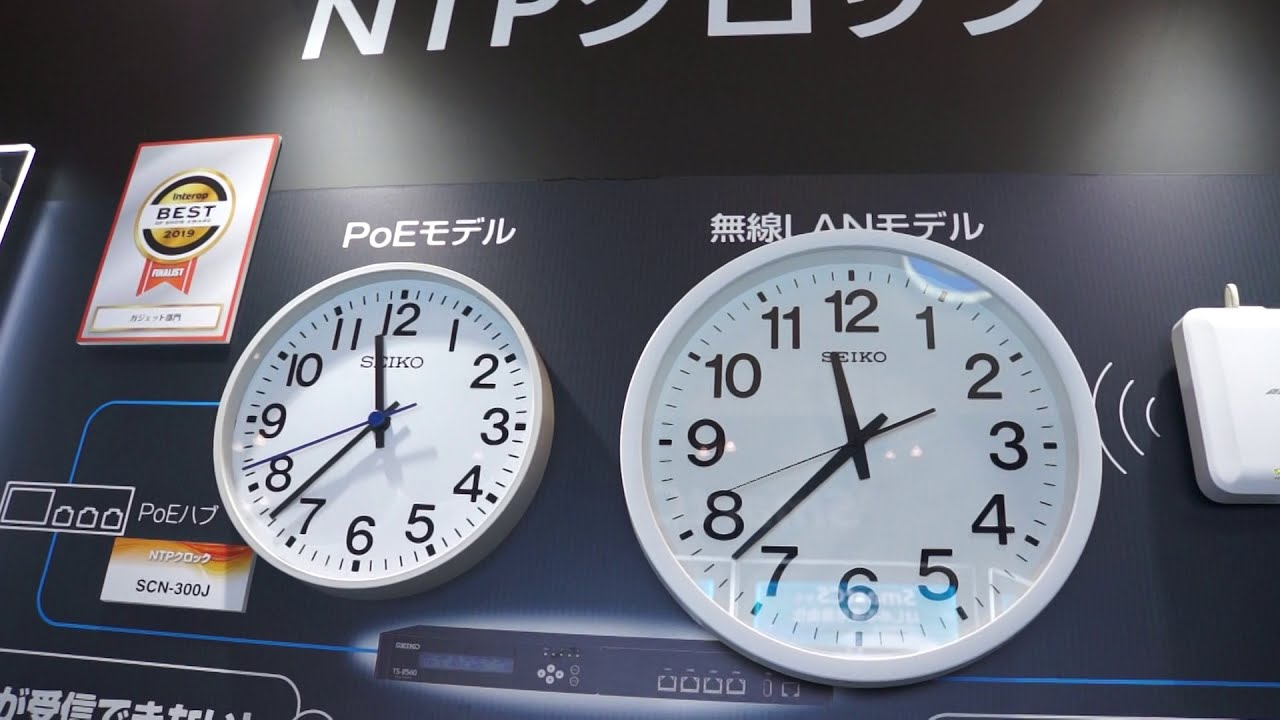 N149 LINKS デュアルタイムクロック 不動品 動画】「NTPクロック」動態展示、ネットワークで時刻同期する丸時計