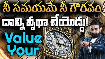 Your Time Is Your Respect — Don’t Waste It!  ||Best Motivational speech in telugu || Br Shafi