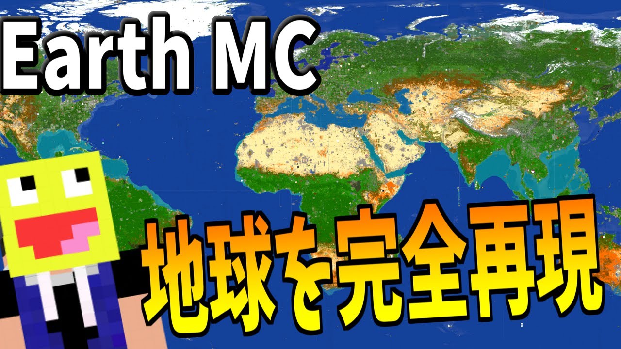 earth mc 買い物 _ earthmc チェスト 購入方法 – ZEAPST