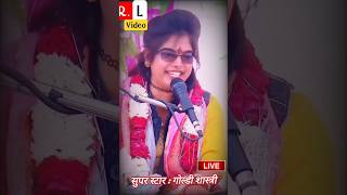 Download Lagu Goldi shastri #live #love #goldishastri #goldi #dance #shastri #holi #dj #djviral #brijmandal MP3 Download Lagu Goldi shastri #live #love #goldishastri #goldi #dance #shastri #holi #dj #djviral #brijmandal MP3