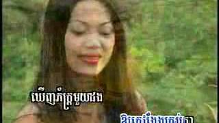 Sing along KHMER KARAOKE Chong Khernh Pheal Oun  ​ ចង់ឃើញភ័ក្រ្តអូន