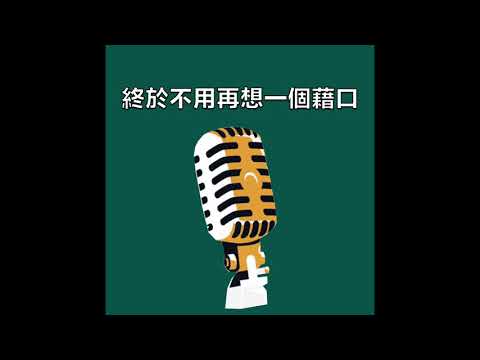 我愛你太多-Kay