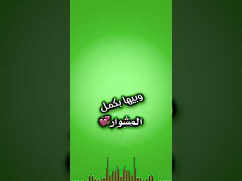 كرامات جاهزه بسلايك 